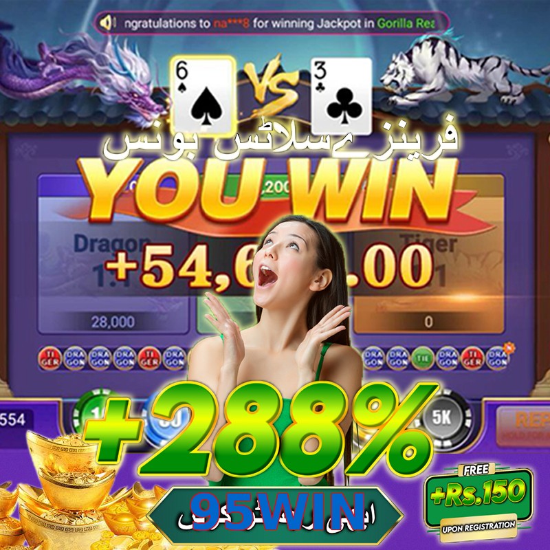 95WIN