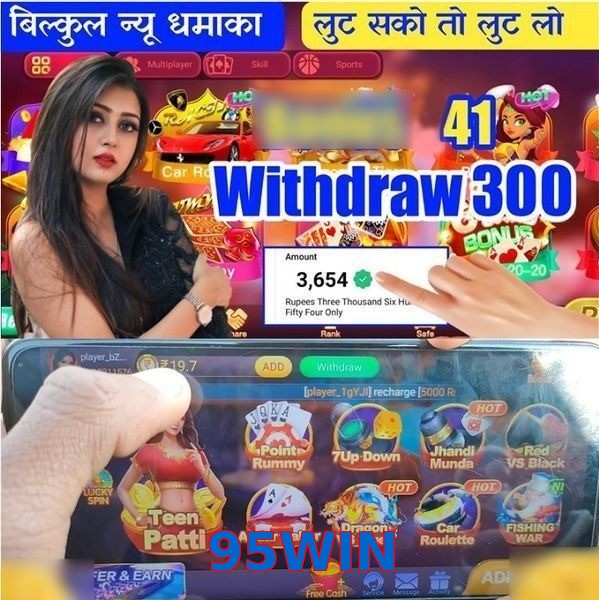 95WIN